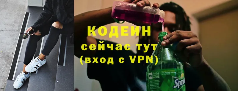 Кодеин Purple Drank  Переславль-Залесский 